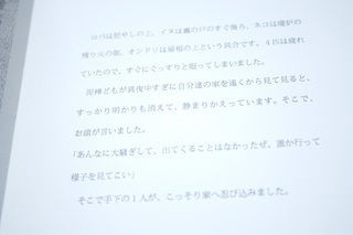 2014_3_23_05.JPG