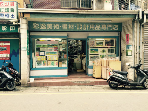 2015_11_25_04.JPG